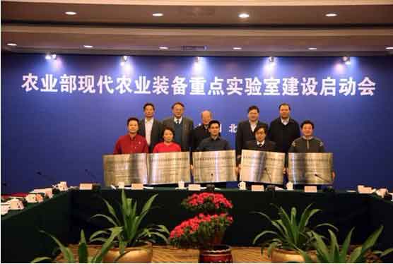 企業福利！快來申報農業部重點實驗室！（只面向企業哦）.jpg