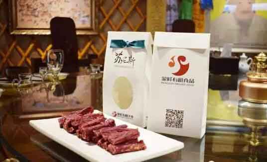 員工福利&蘇尼斯牛肉干，顫抖吧，吃貨們！.jpg