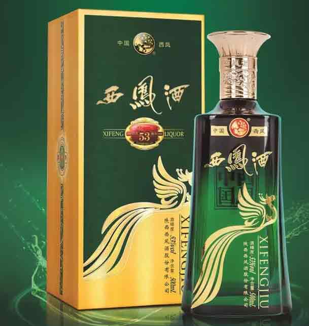 陜西西鳳酒股份有限公司福利工作餐啟動營運.jpg