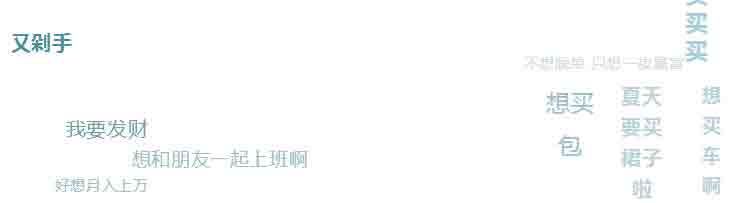 員工福利最新一夜暴富攻略.jpg
