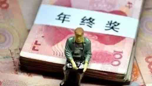 最新的員工福利規定，不知道你就虧大了！.jpg