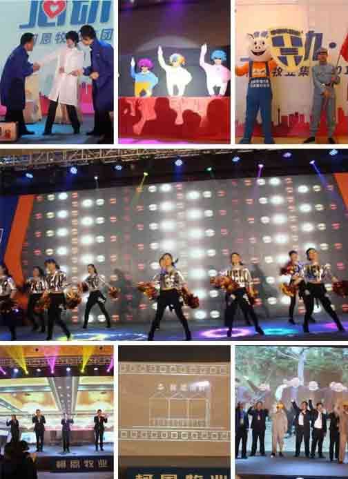 【柯恩飼料?年會預告】集團2019年會文藝匯演活動方案.jpg