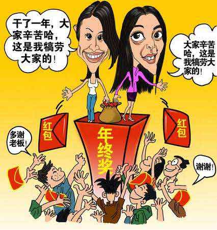 2018年企業年會員工福利禮品方案 春節員工福利禮品送什么好?