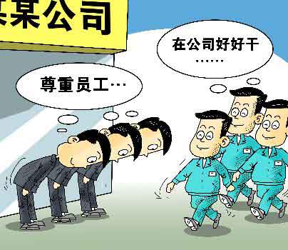 2018年過年給員工發什么福利好 春節員工福利禮品定制方案3.jpg