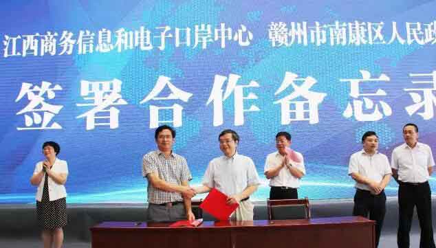 企業福利！！贛州港“單一窗口”暨電子口岸今日開始試行啦…….jpg