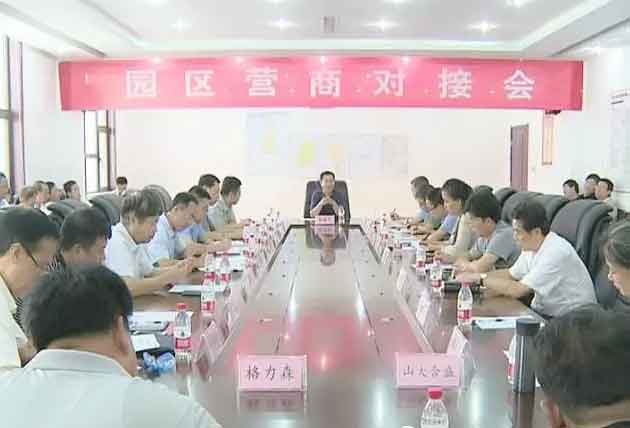 【關注】企業的福利——服務企業，實現發展！.jpg