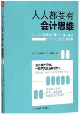 KPMG正在北上廣大量招募員工，公司員工福利好到爆炸！.jpg