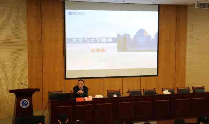 安徽新華學院新員工福利，集中培訓進行時.......jpg