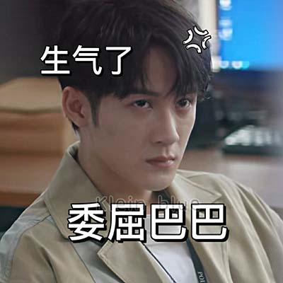 2022很有創意的獵罪圖鑒檀健次表情包
