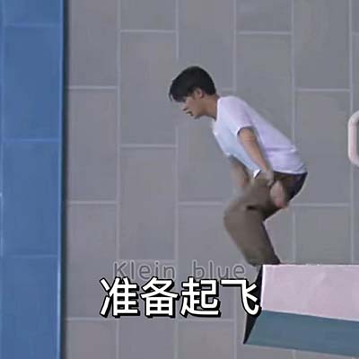2022很有創意的獵罪圖鑒檀健次表情包
