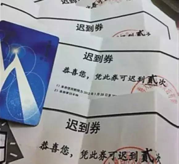 年終獎的那些套路吐槽10萬現金紅包滿滿是套路.jpg