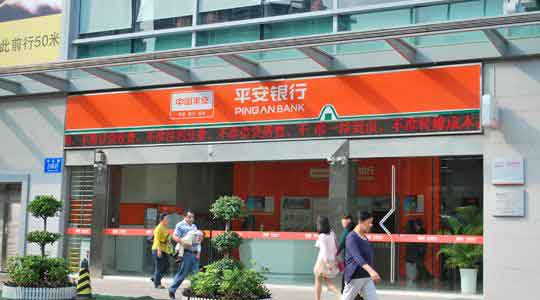 平安銀行部分員工“喜獲”1元年終獎 .jpg