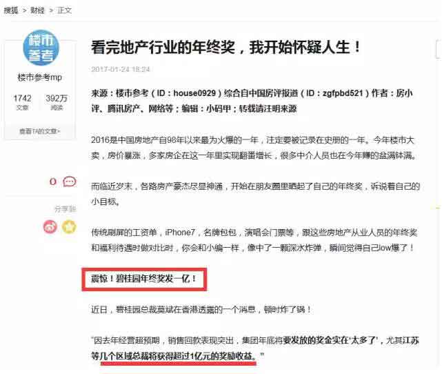 這個公司年終獎5萬起，月獎2000，季獎2萬，有錢任性！年假20天.jpg