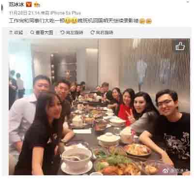 那些年年都曬 年終獎 的明星，2019年還敢曬么？.jpg