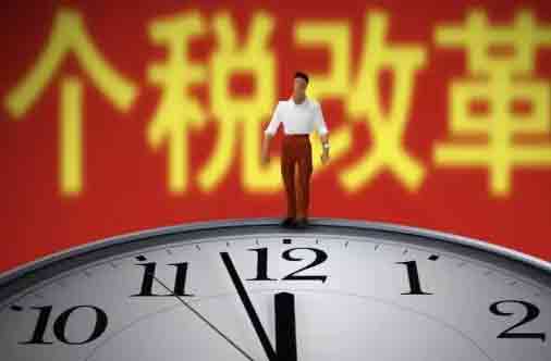 年終獎扣稅優惠還有嗎？怎么發最劃算？記住這個時間節點！.jpg