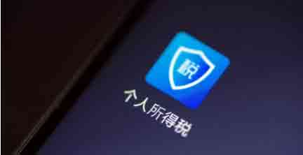 2019年的年終獎的稅怎么扣？年終獎個稅率是多少？官方明確了！.jpg