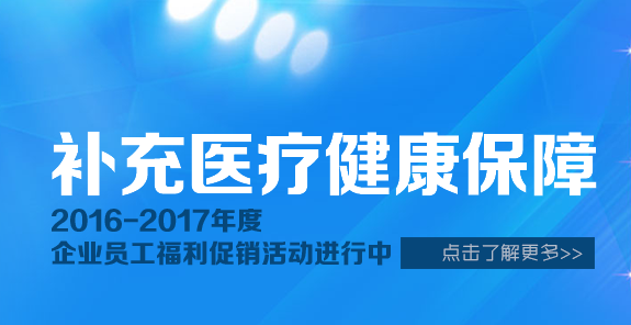 QQ截圖20161201200255.png